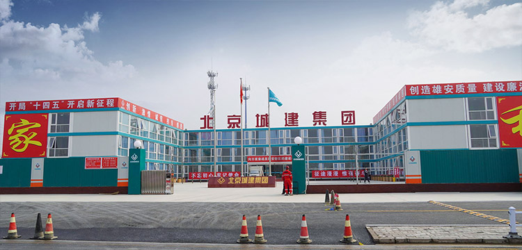 河北佳強(qiáng)，助力容西